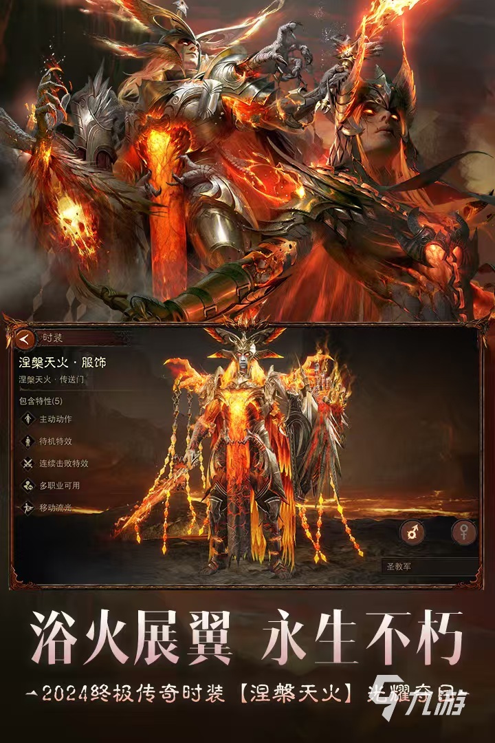 手游排行榜2023前十名大全 流行的排行榜游戏合集