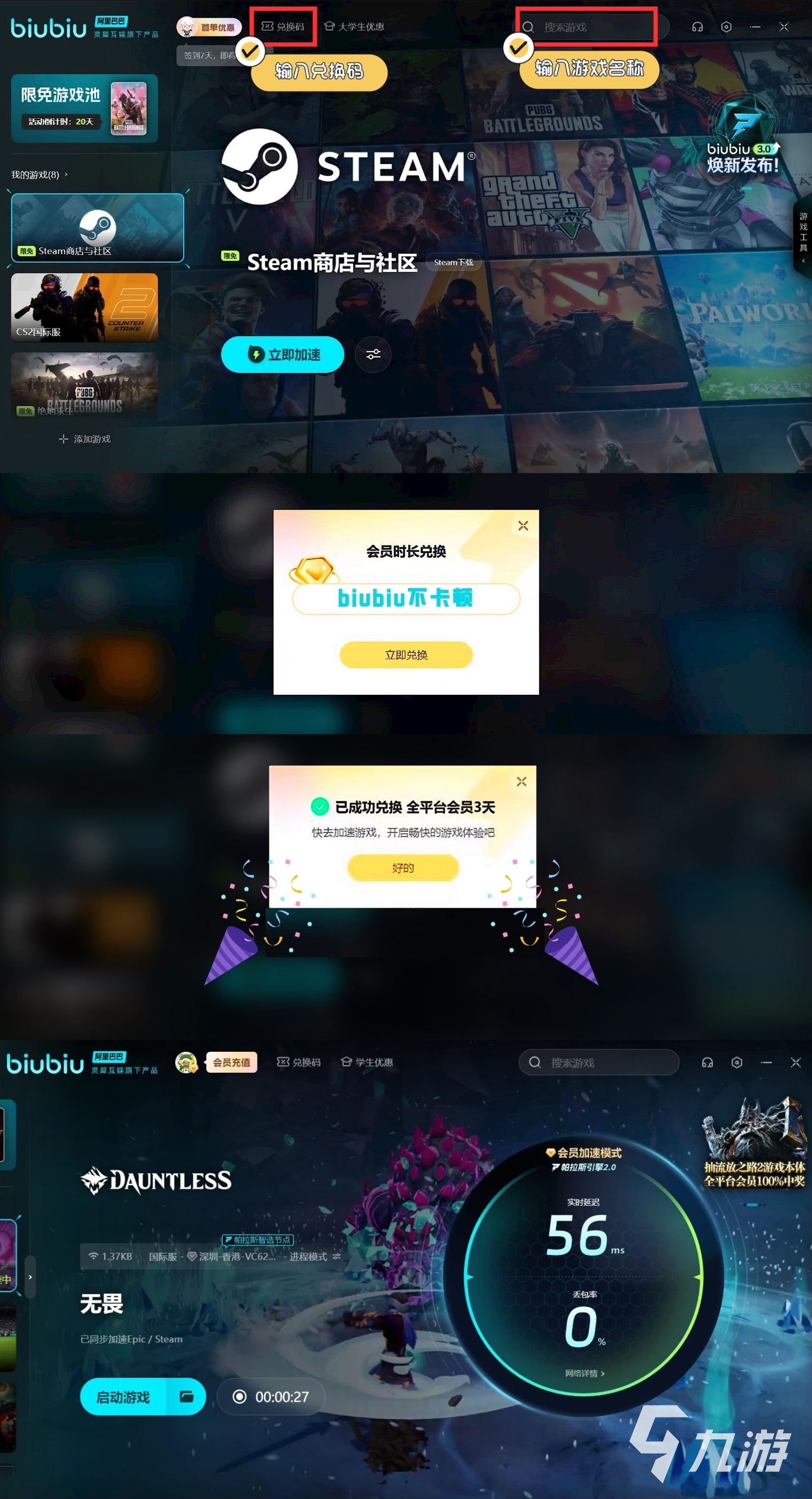 无畏游戏好玩不 无畏游戏攻略