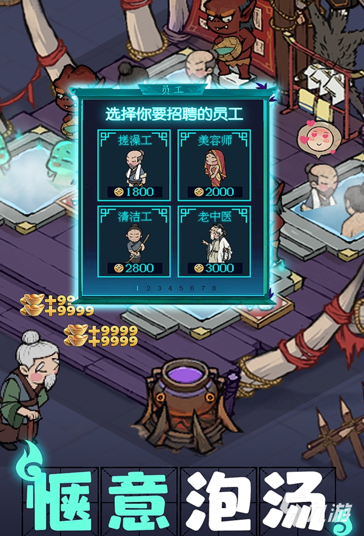 2024自由交易的手游合集 好玩的能交易的游戏分享