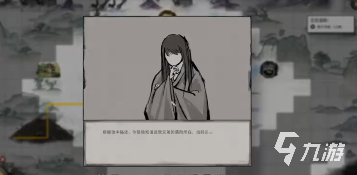 鬼谷八荒阿嬉任务攻略 鬼谷八荒手游阿嬉怎么救