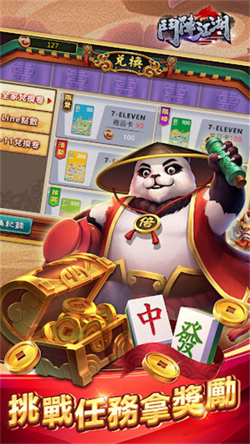 江湖武侠手游哪些值得玩2024 可玩性高的江湖武侠手游推荐