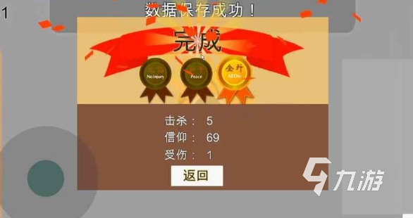 rpg必玩单机游戏推荐2024 rpg火爆的单机游戏一览