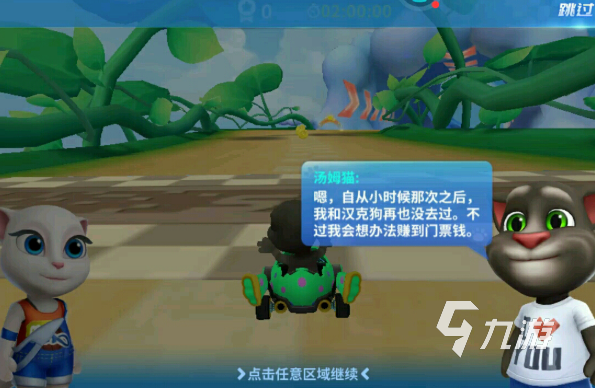 大型赛车手机游戏哪些值得下载2024 高质量的大型赛车手机游戏合集