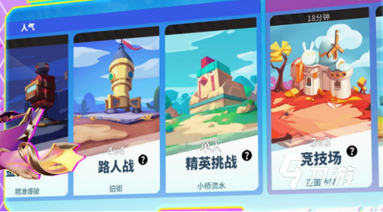 好玩的5v5游戏大全手游有什么 大型的5v5游戏盘点2024