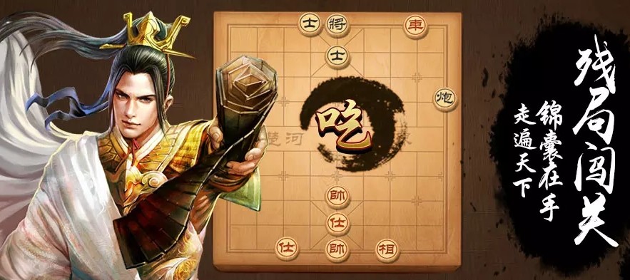 好玩的棋盘游戏有哪些 人气棋盘游戏大全2024截图