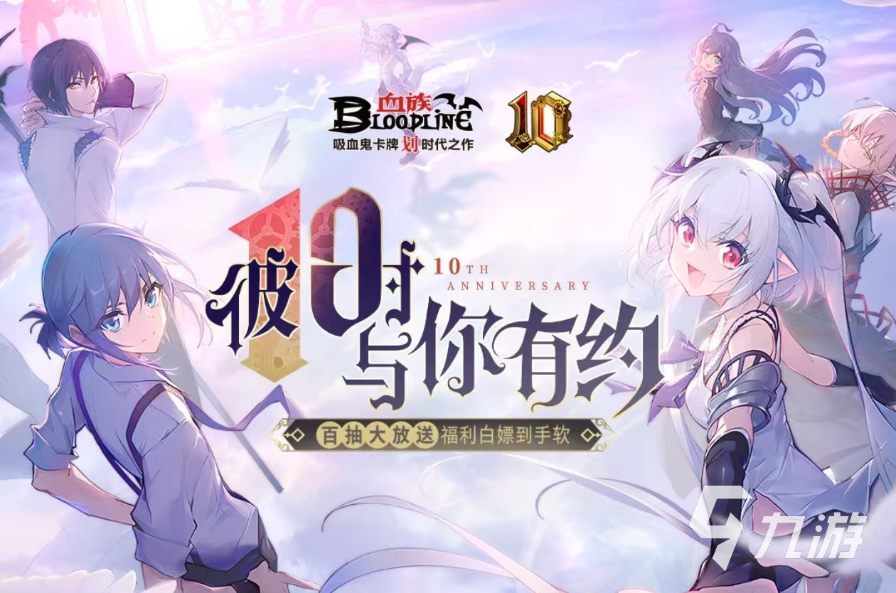 2024不花錢的策略手游有沒有 有趣的策略游戲下載推薦