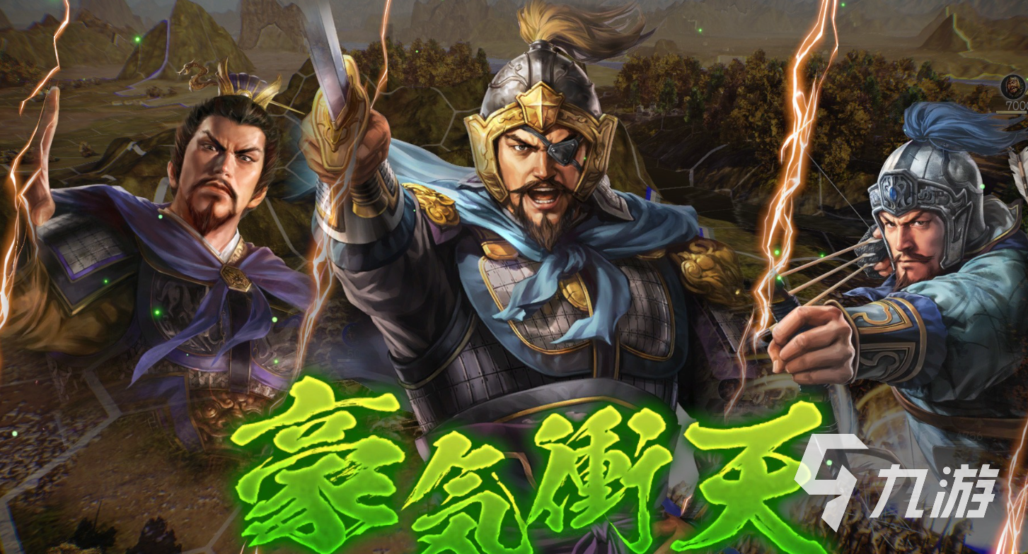 好玩的单机三国游戏推荐 2024有趣的三国游戏排行