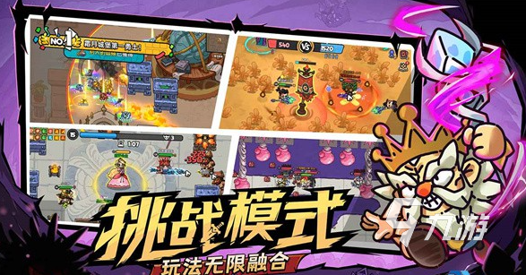 英勇之地下载手机版地址 英勇之地手游玩法介绍