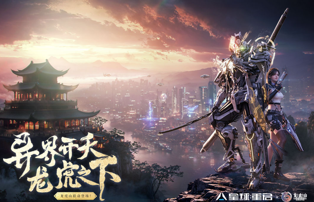 好玩的mmorpg游戏有哪些 2024高人气的mmorpg手游推荐截图