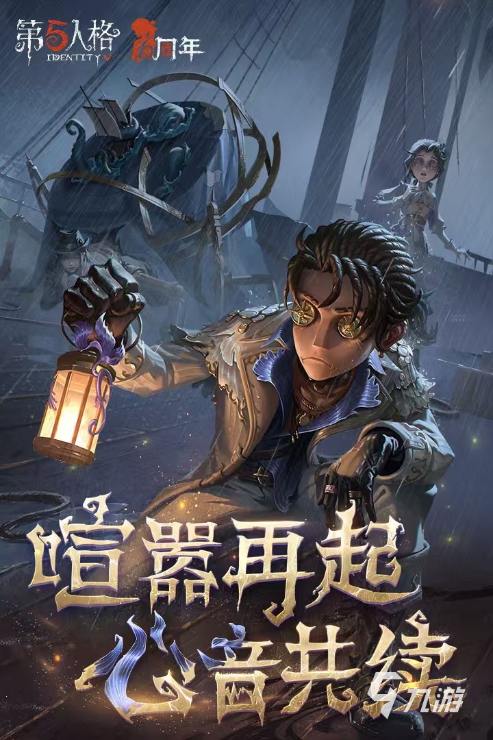 2024抓人游戏分享 趣味的抓人游戏推荐