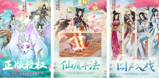 有没有好玩的游戏2024有趣的手游排名