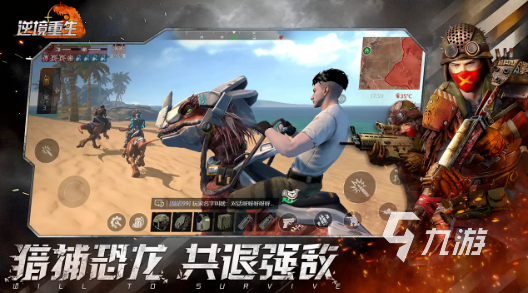逆境重生下載地址 逆境重生游戲在哪里下載