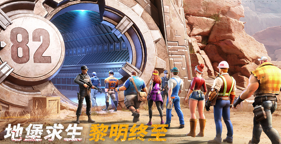 无需点卡游戏有哪些 2024免费的游戏下载分享截图