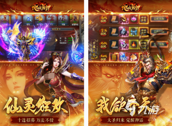 单机传奇手游在哪里下载 经典的单机传奇手游分享2024