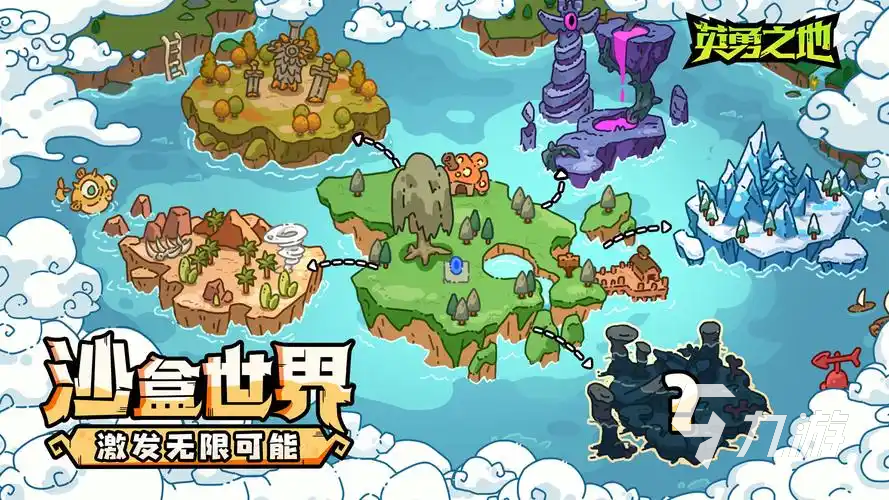 英勇之地怎么提升段位 <a id='link_pop' class='keyword-tag' href='https://www.9game.cn/yingyongzhidi/'>英勇之地手游</a>段位得分机制说明