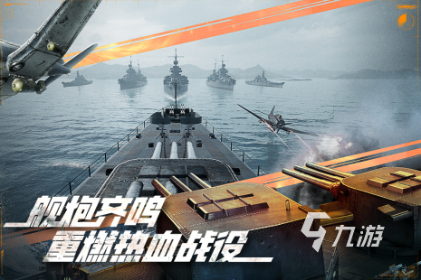 有没有德国二战游戏单机手游2024耐玩的单机二战手游盘点