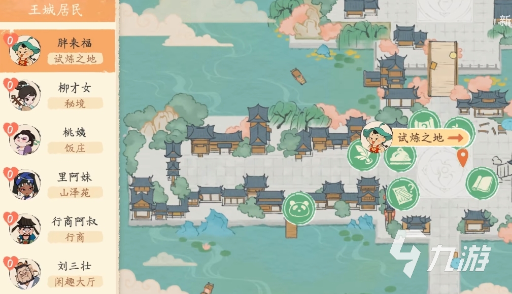 淡墨水云乡灵兽皮肤怎么获得 淡墨水云乡灵兽皮肤获得方式分享