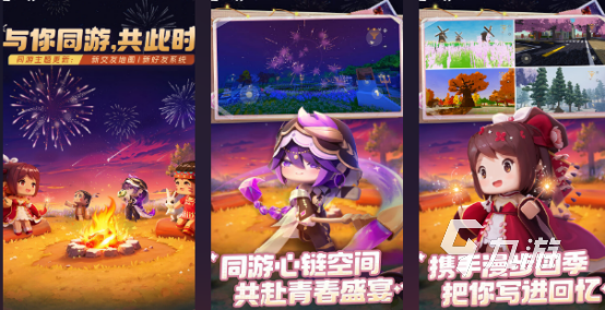 有没有耐玩的聊天游戏2024有趣的聊天手游盘点