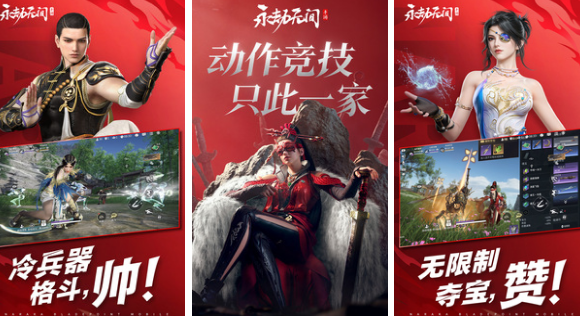 有没有好玩的吃鸡类游戏 2024耐玩的吃鸡类游戏大全截图