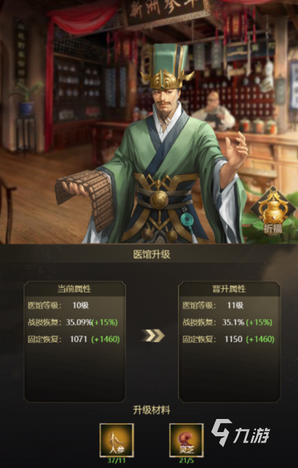 好玩的单机三国游戏推荐 2024有趣的三国游戏排行