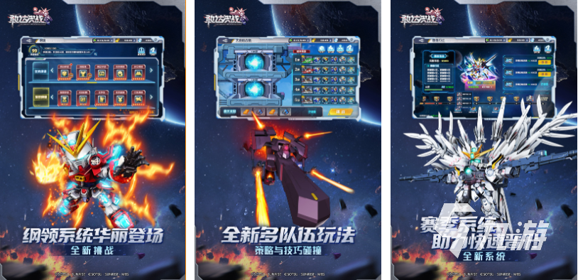 热门的高达街机游戏排行榜 经典的高达游戏有哪些2024
