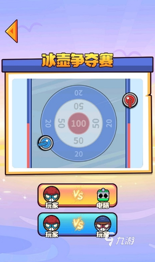 有没有好玩的双人小游戏盘点 2024耐玩的双人游戏合集(图2)