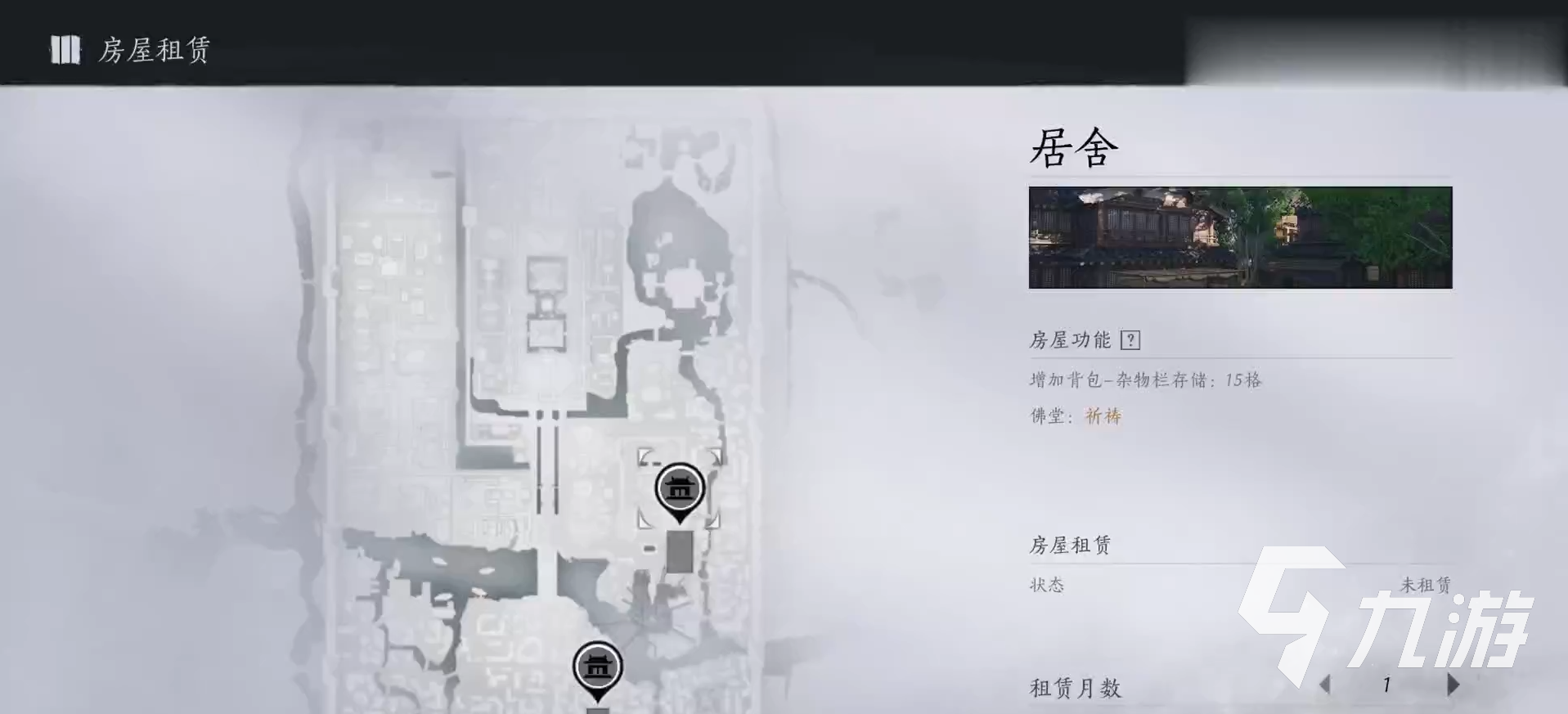 燕云十六声家园怎么解锁 燕云十六声家园系统解锁攻略