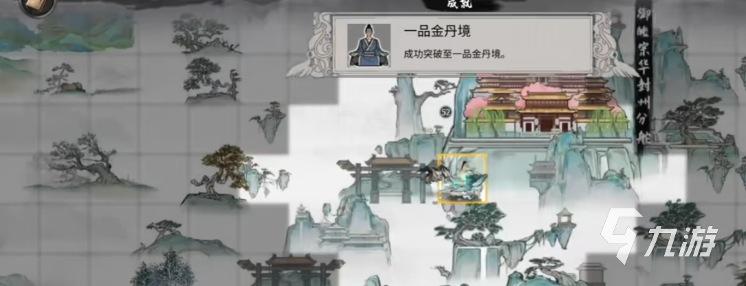 鬼谷八荒风修怎么玩 鬼谷八荒手游风修怎么获取