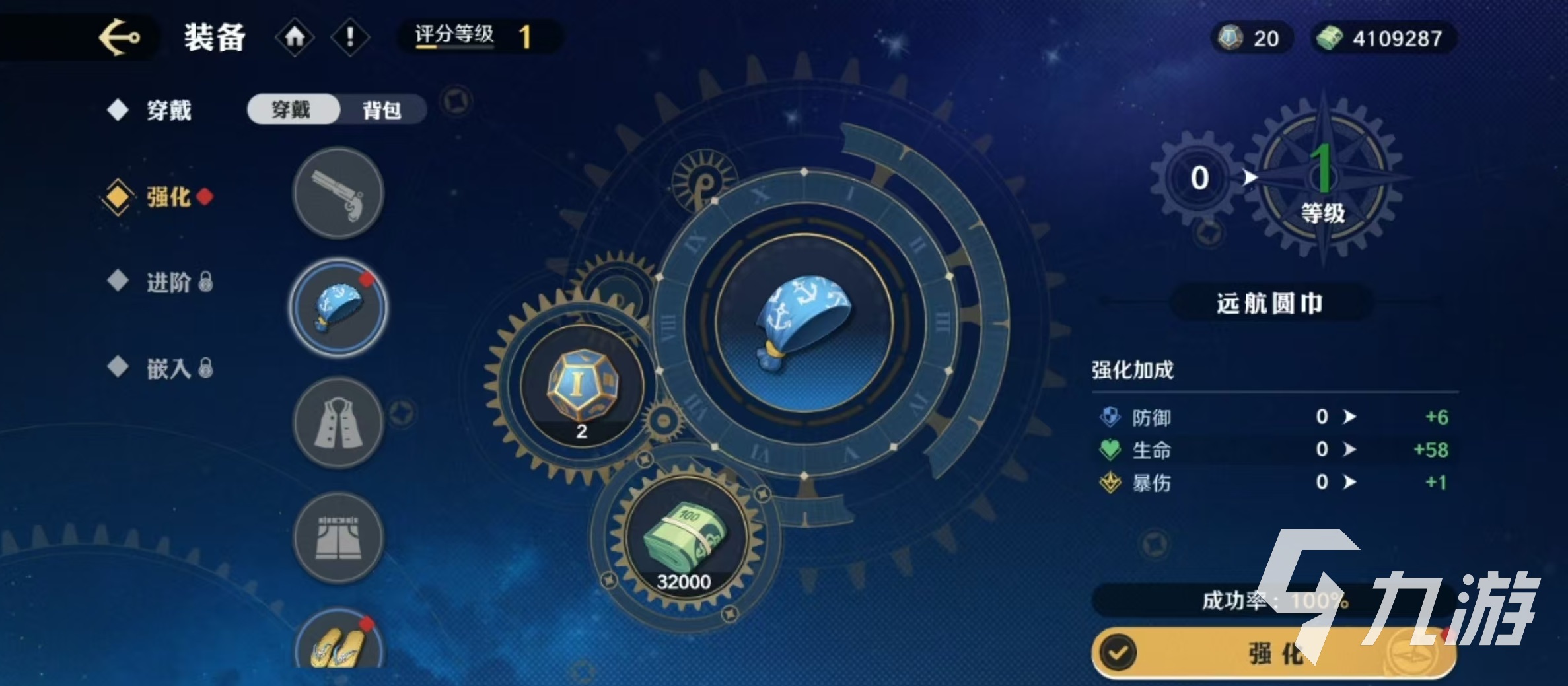 航海王壯志雄心裝備培養(yǎng)怎么玩 裝備培養(yǎng)玩法攻略