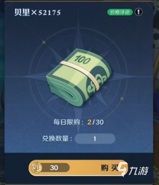 航海王壮志雄心赏金提升教学 航海王壮志雄心赏金如何提升