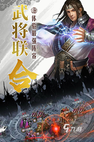 耐玩的3d国战手游盘点 2024好玩的国战游戏排行