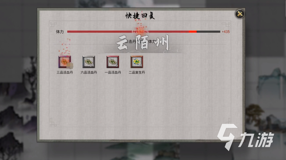 鬼谷八荒無極之境位置 鬼谷八荒手游無極之境在哪里