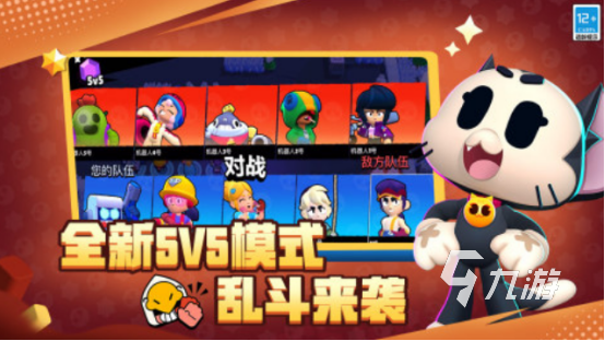 supercell新游戏叫什么 2024好玩supercell手游推荐