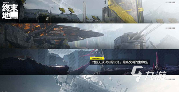 明日方舟终末地测试时间 明日方舟终末地什么时候测试