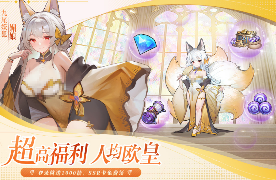 热门的策略养成游戏有哪些 2024耐玩的策略养成手游推荐截图