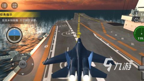 2024飞行模拟器游戏大全 必玩的飞行模拟器推荐