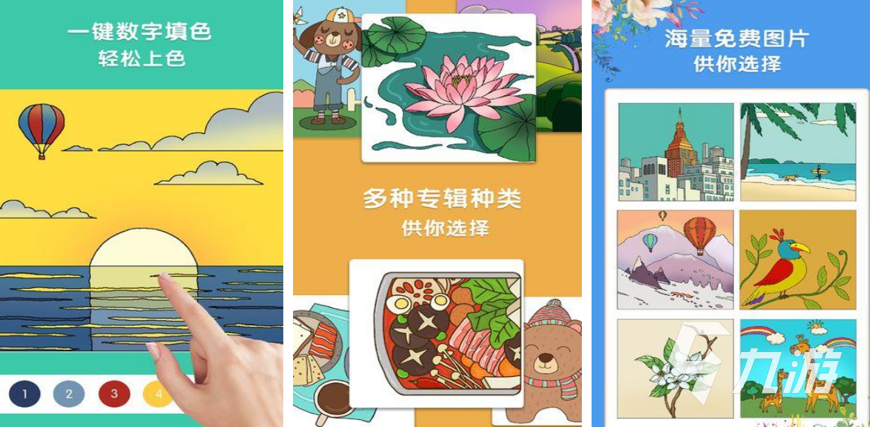 有趣的填色游戏在哪里下载 2024必玩的填色手游推荐
