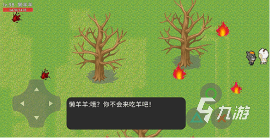 有沒有喜羊羊與灰太狼游戲2024耐玩的喜羊羊與灰太狼手游合集