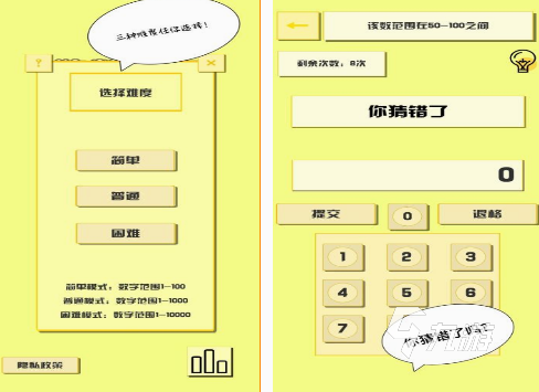 有趣的猜数字游戏有哪些 2024受欢迎的猜数字游戏合集