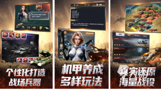 有没有带兵打仗攻城的游戏2024耐玩的带兵打仗手游大全
