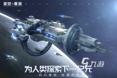 耐玩的星战游戏盘点 2024热门的星战游戏排行