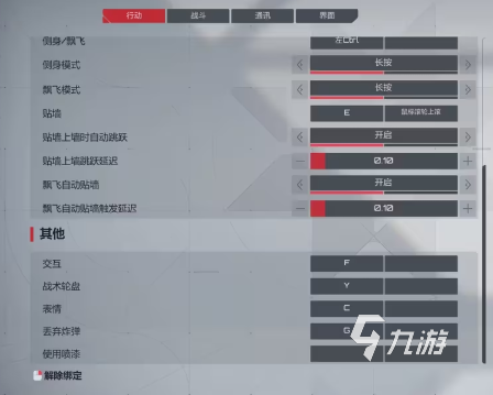 卡拉彼丘技能按鍵介紹 卡拉彼丘鍵位一覽