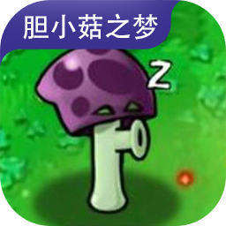 植物大戰(zhàn)僵尸雜交版