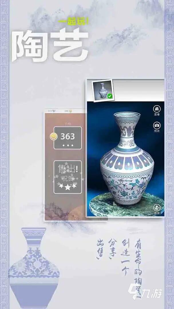 益智游戲大全100個(gè)推薦 2024益智的游戲選什么