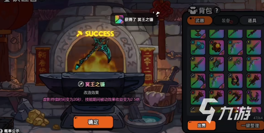 英勇之地最强武器推荐 <a id='link_pop' class='keyword-tag' href='https://www.9game.cn/yingyongzhidi/'>英勇之地手游</a>T0武器有哪些