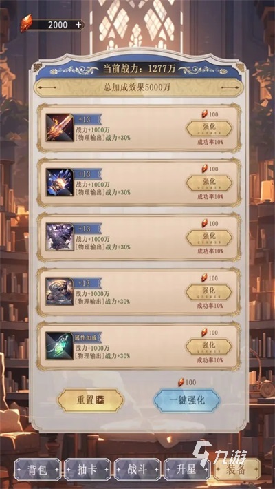 2024耐玩的猫娘游戏大全 好玩的女仆游戏下载推荐