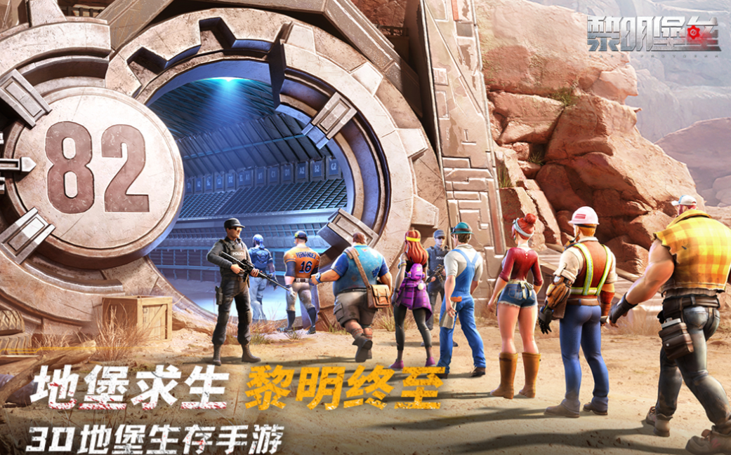 免费的全部游戏下载合集 流行的好玩手游盘点2024截图