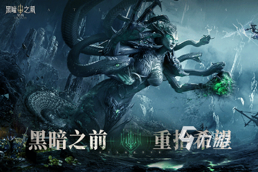 经典的暗黑风rpg手游推荐 2024热门的暗黑风rpg手游下载大全