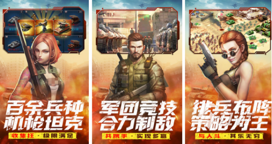 有没有带兵打仗攻城的游戏2024耐玩的带兵打仗手游大全