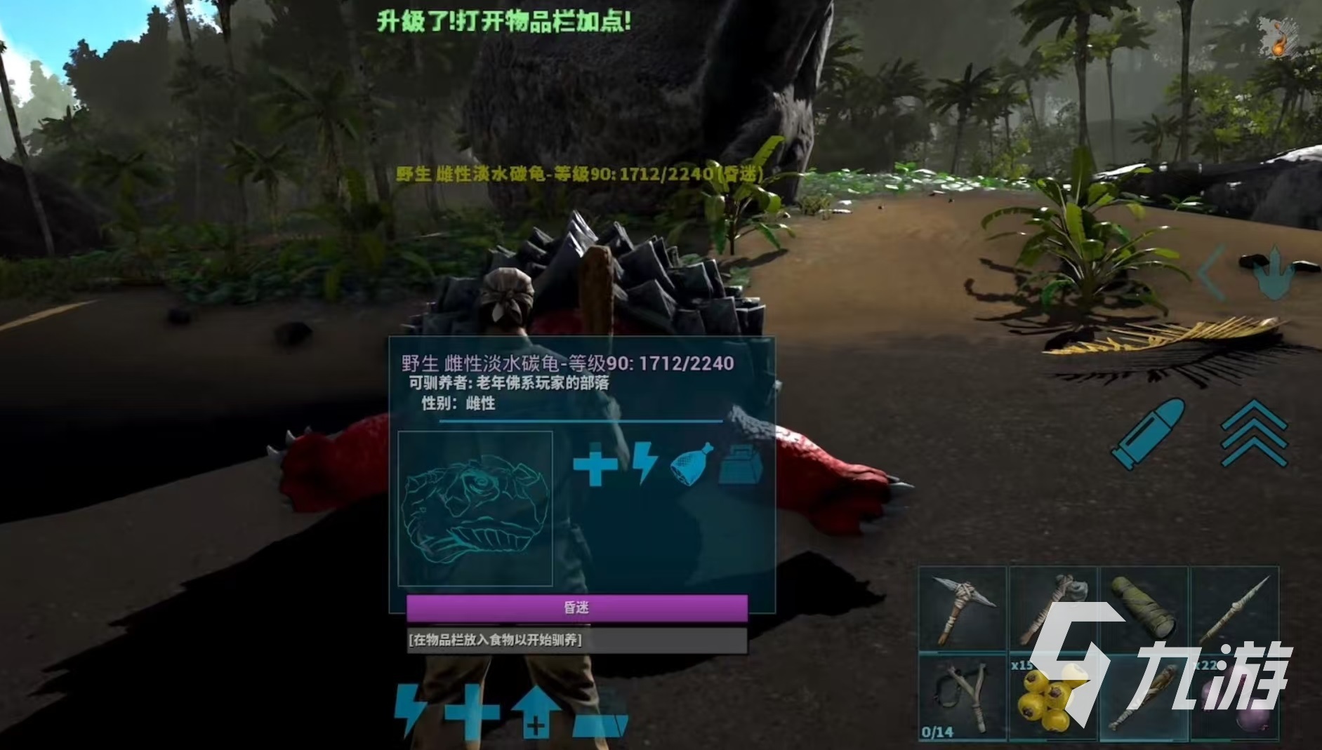 方舟终极移动版免费下载地址介绍 方舟生存进化手游免费版预约推荐